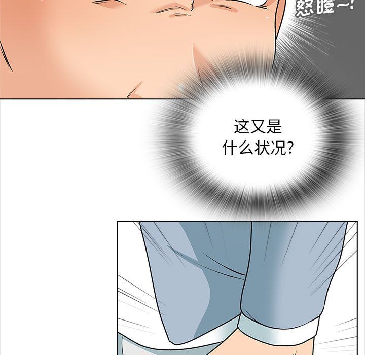 幸福公寓第15话