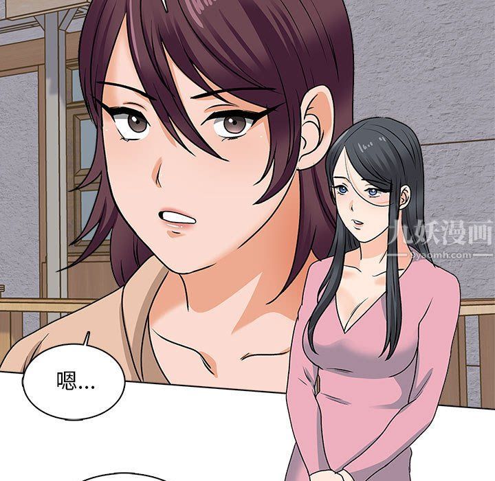 幸福公寓第15话