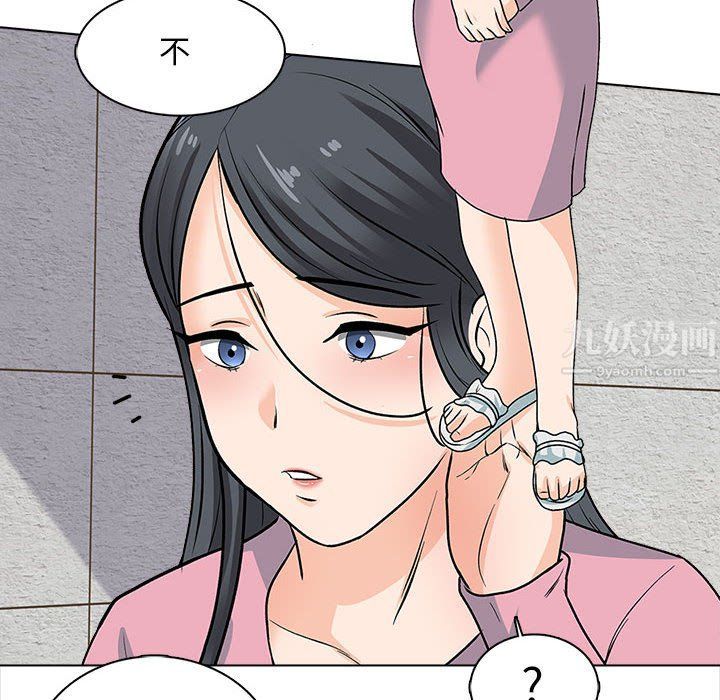 幸福公寓第15话