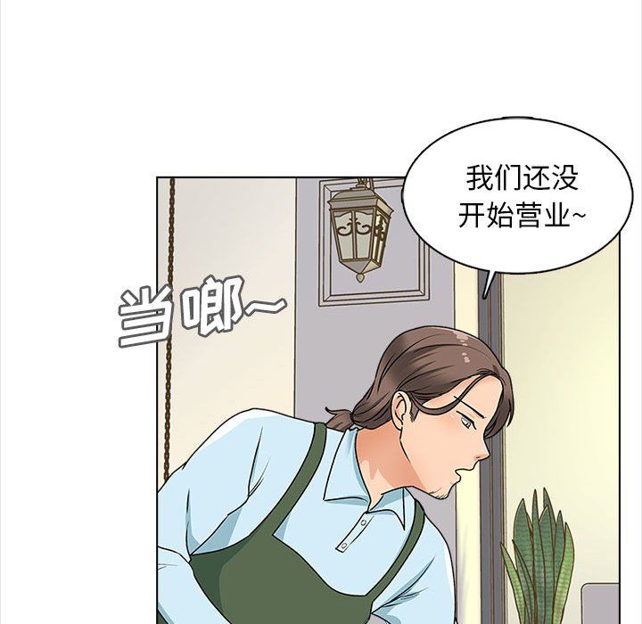 幸福公寓第15话