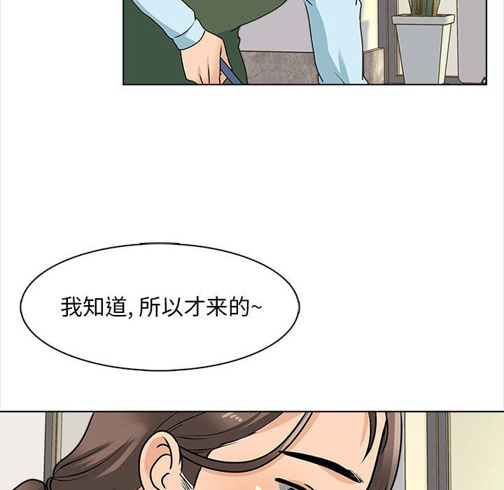 幸福公寓第15话