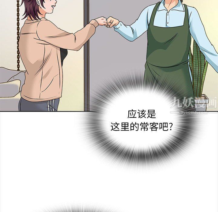 幸福公寓第15话