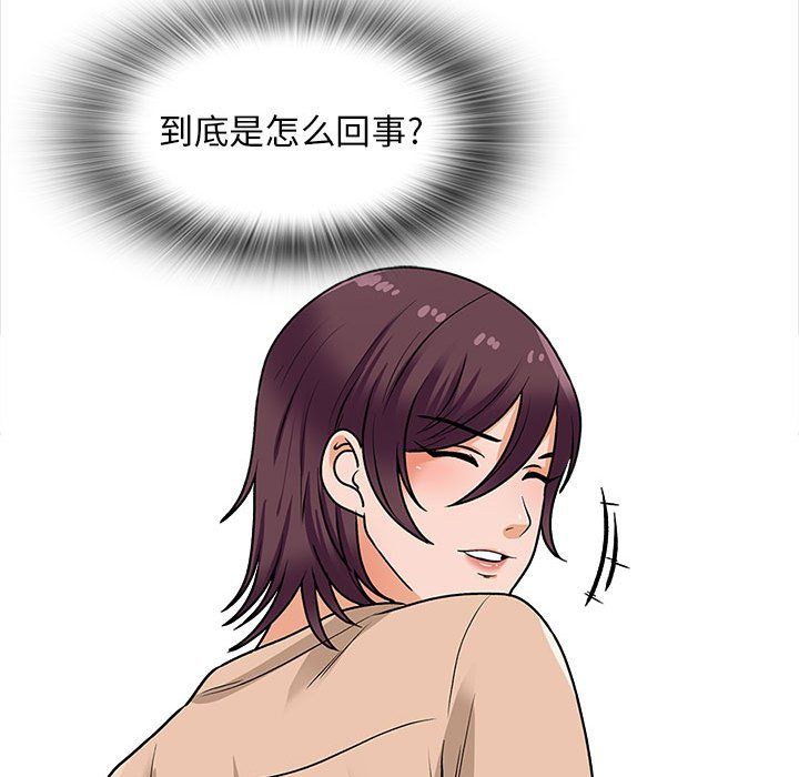 幸福公寓第15话