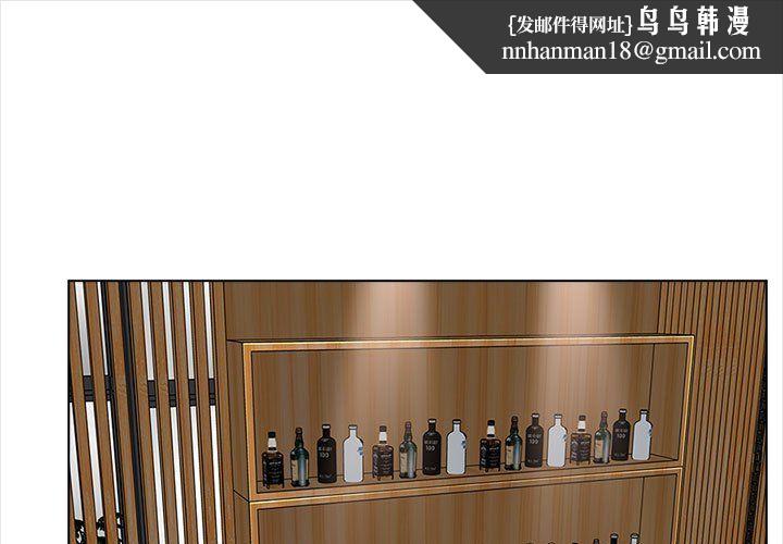 幸福公寓第16话