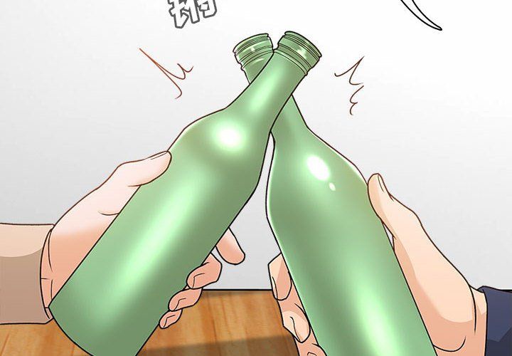 幸福公寓第16话