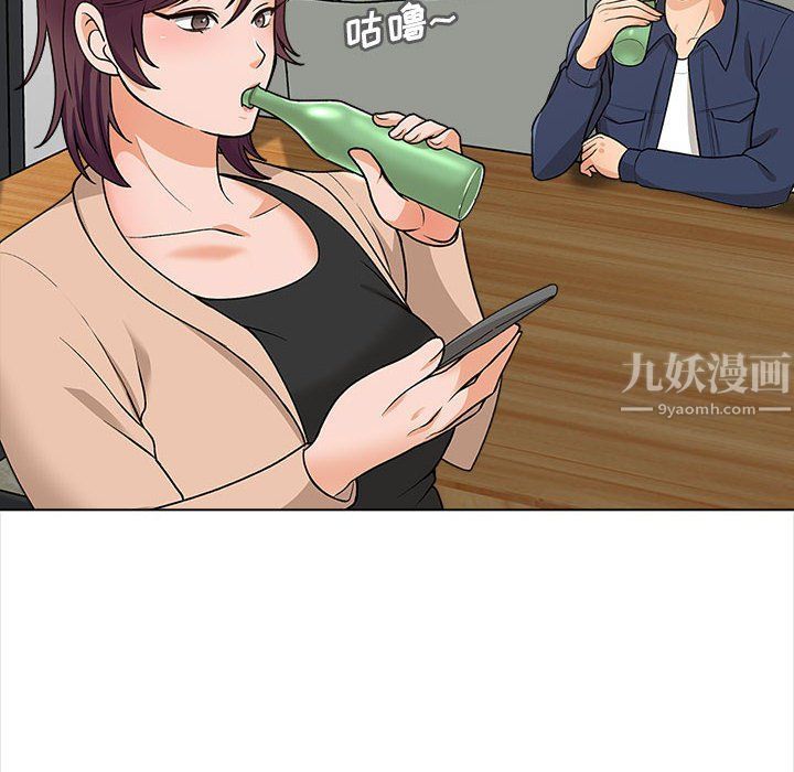 幸福公寓第16话