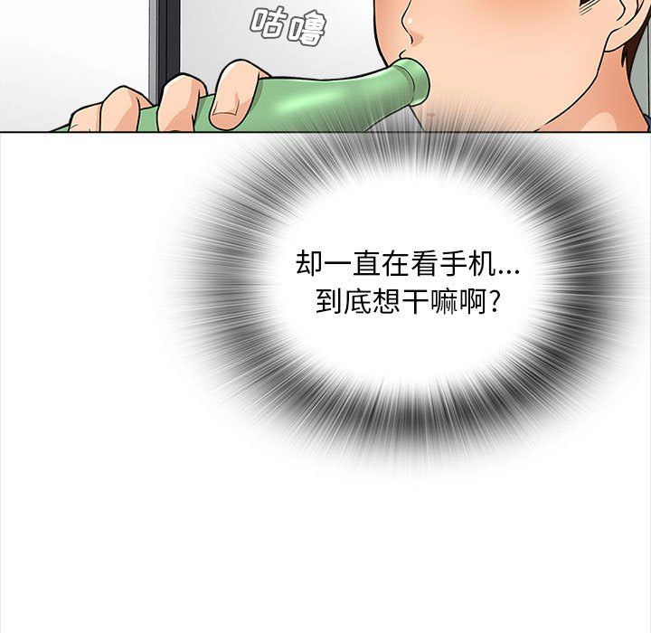 幸福公寓第16话