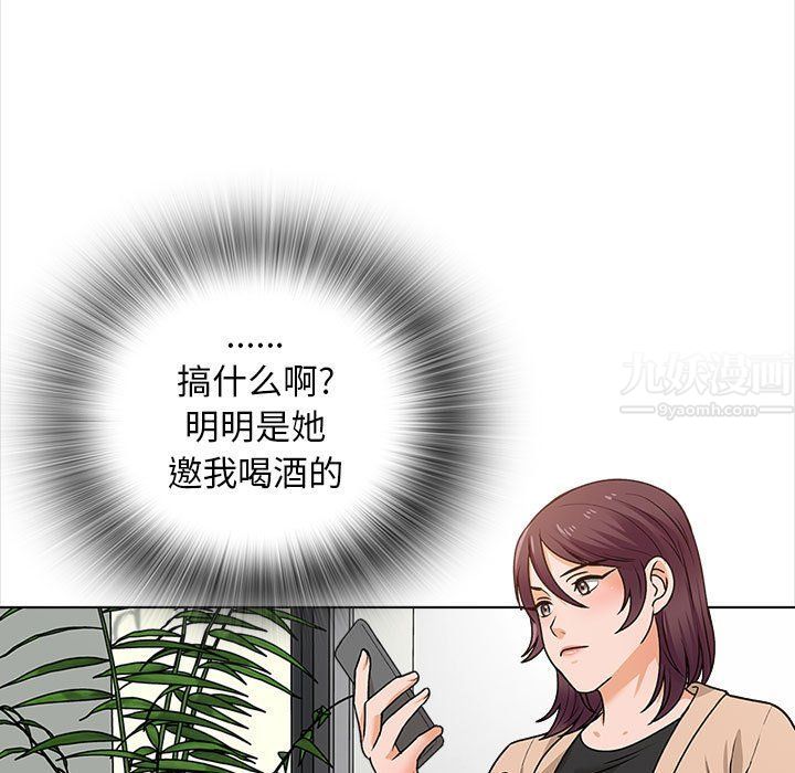 幸福公寓第16话