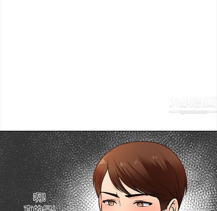 幸福公寓第16话