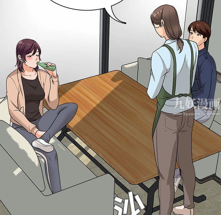 幸福公寓第16话