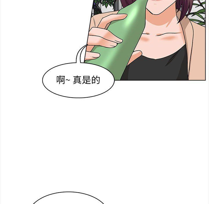 幸福公寓第16话