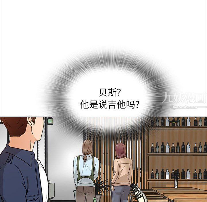 幸福公寓第16话