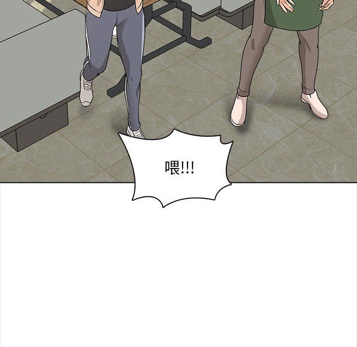 幸福公寓第16话