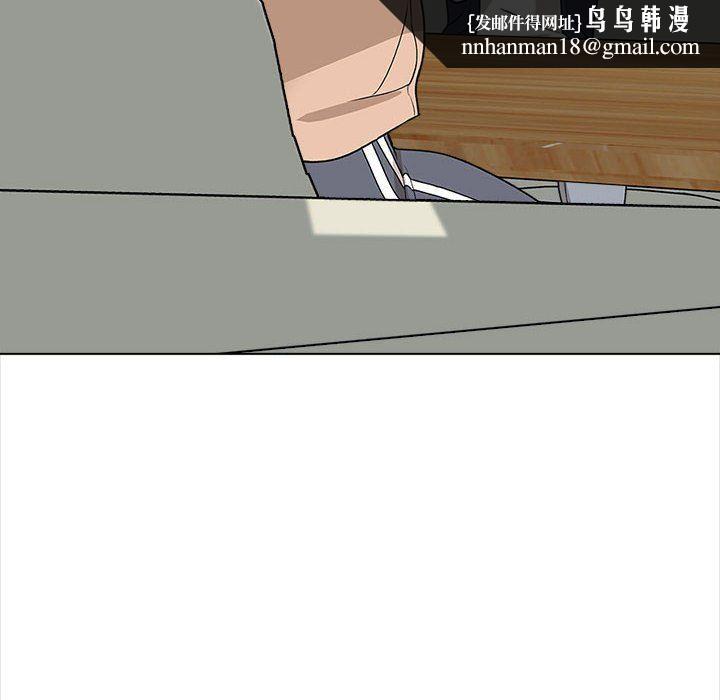 幸福公寓第16话