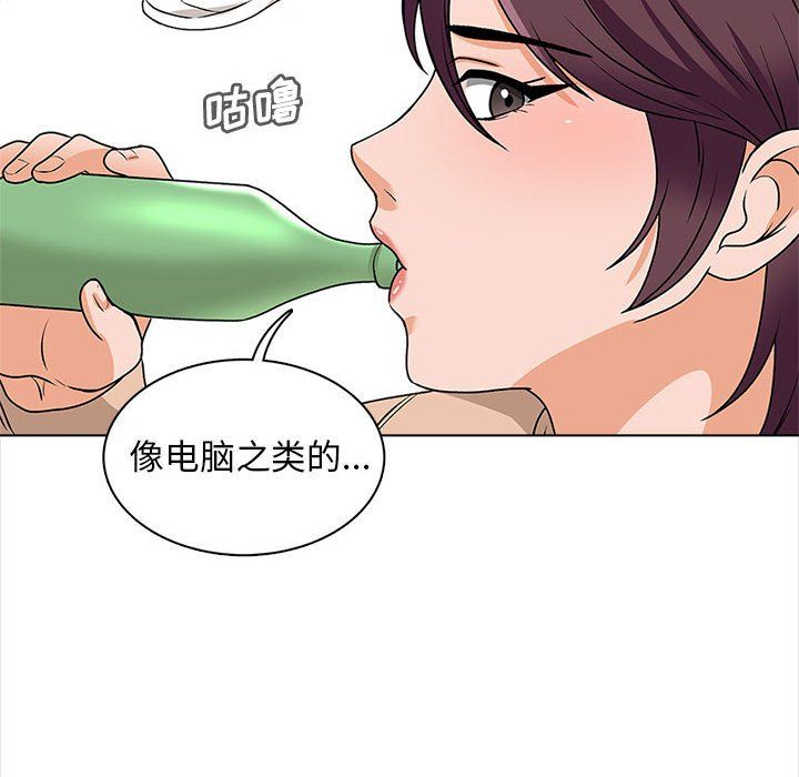 幸福公寓第16话