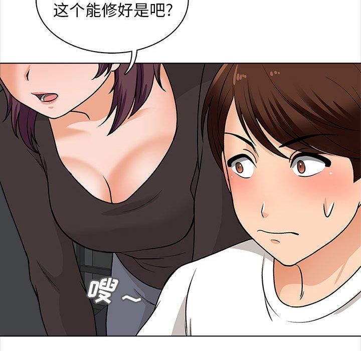 幸福公寓第16话