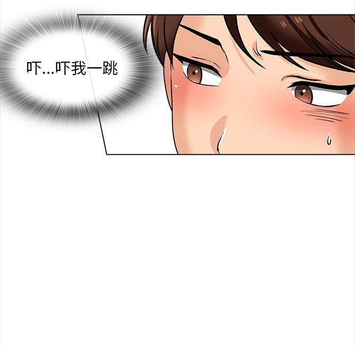 幸福公寓第16话