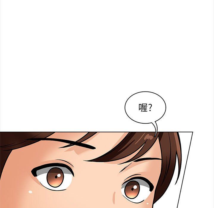 幸福公寓第16话