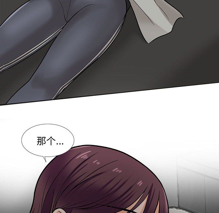 幸福公寓第17话