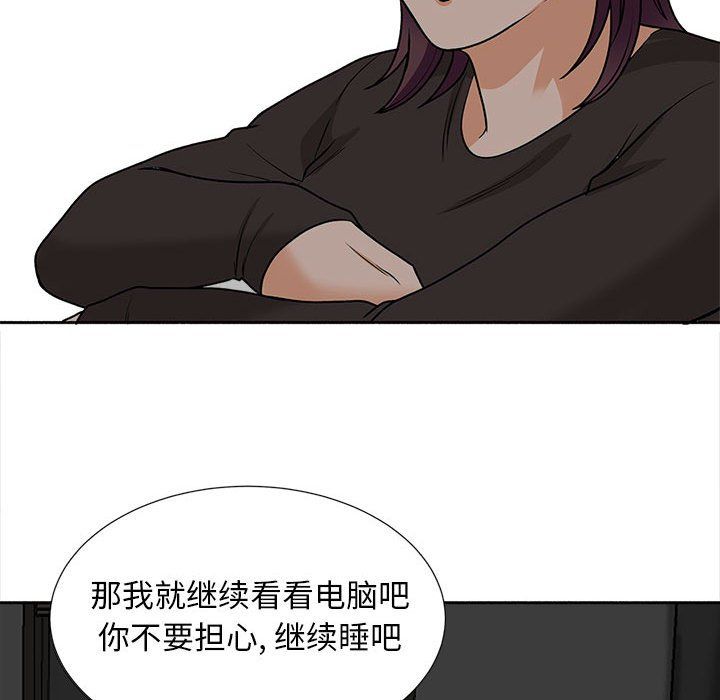 幸福公寓第17话