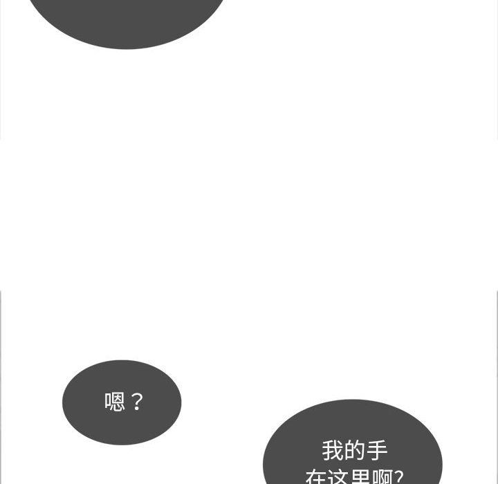 幸福公寓第17话