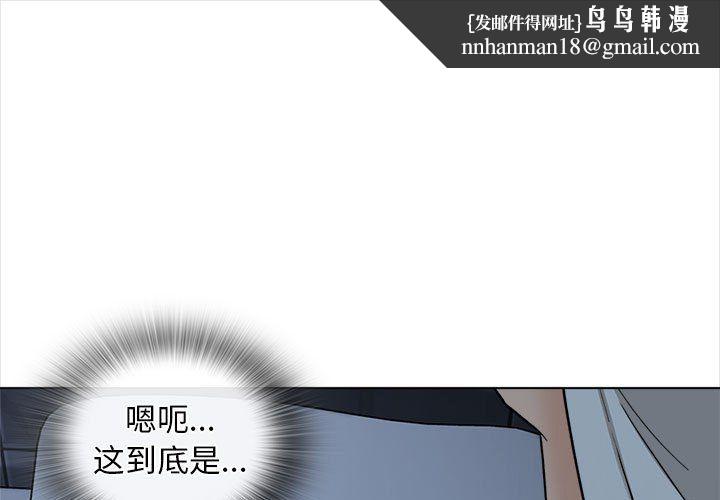 幸福公寓第18话