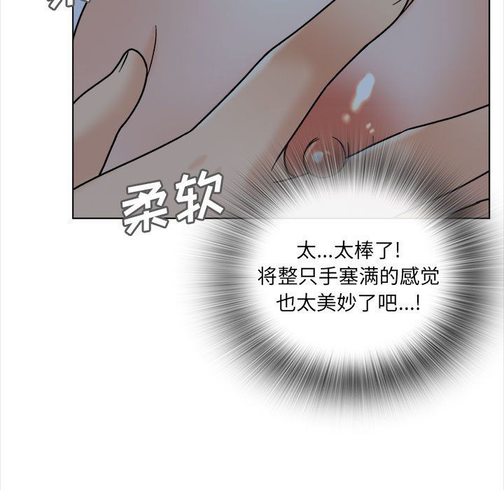 幸福公寓第18话