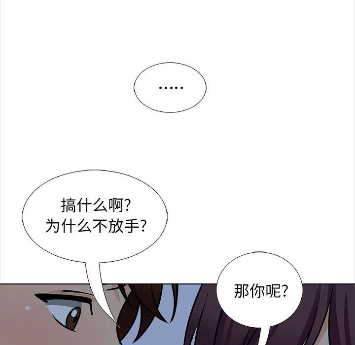 幸福公寓第18话