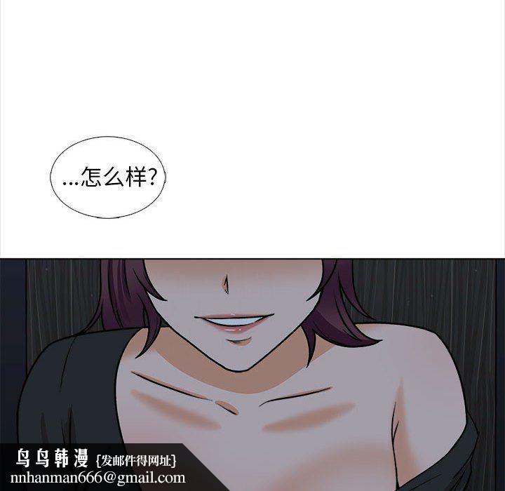 幸福公寓第18话