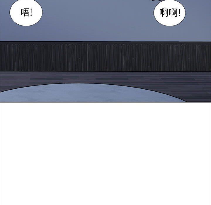 幸福公寓第18话