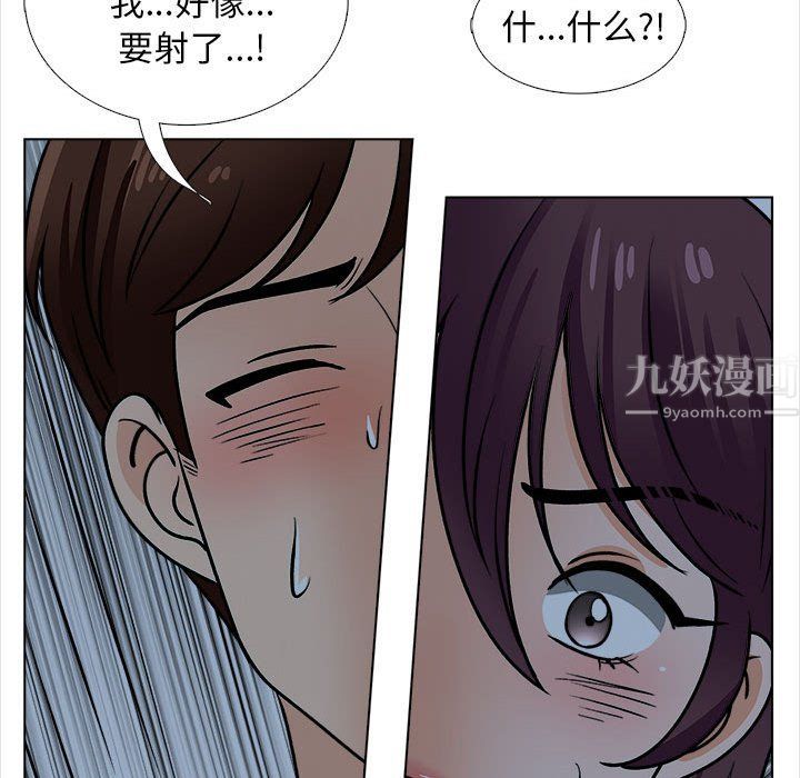 幸福公寓第18话