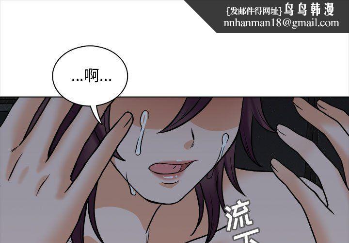 幸福公寓第19话