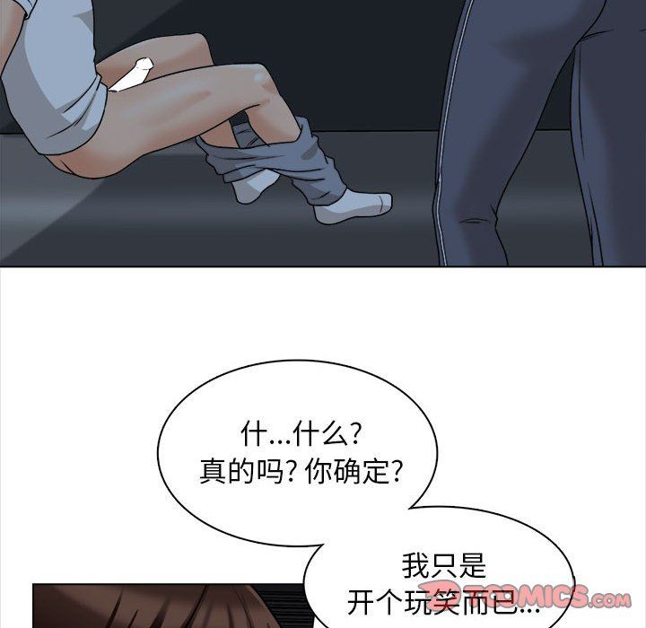 幸福公寓第19话