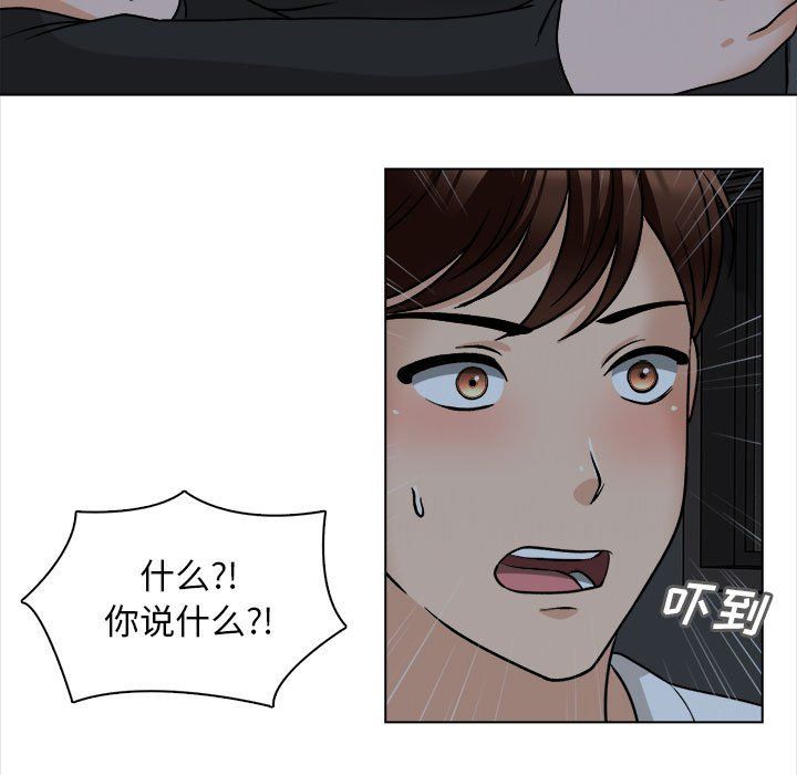 幸福公寓第19话