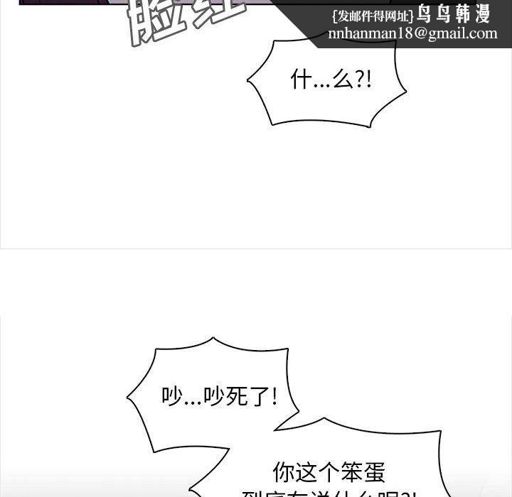 幸福公寓第19话