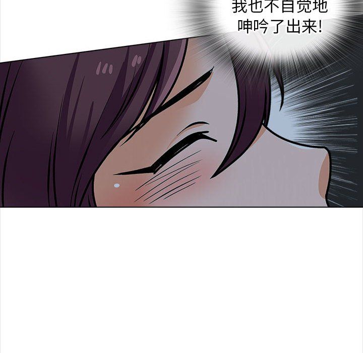 幸福公寓第19话