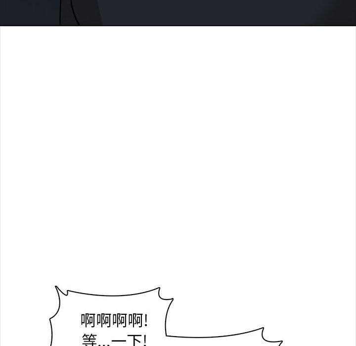 幸福公寓第19话