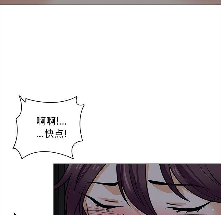 幸福公寓第19话