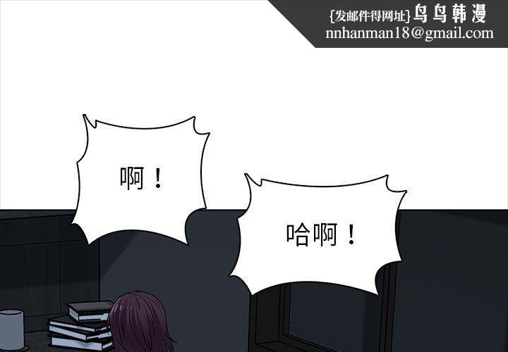 幸福公寓第20话