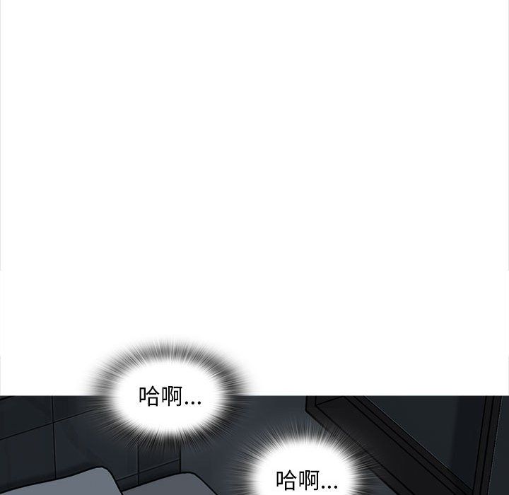 幸福公寓第20话