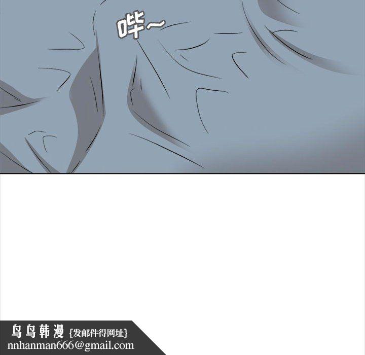 幸福公寓第20话