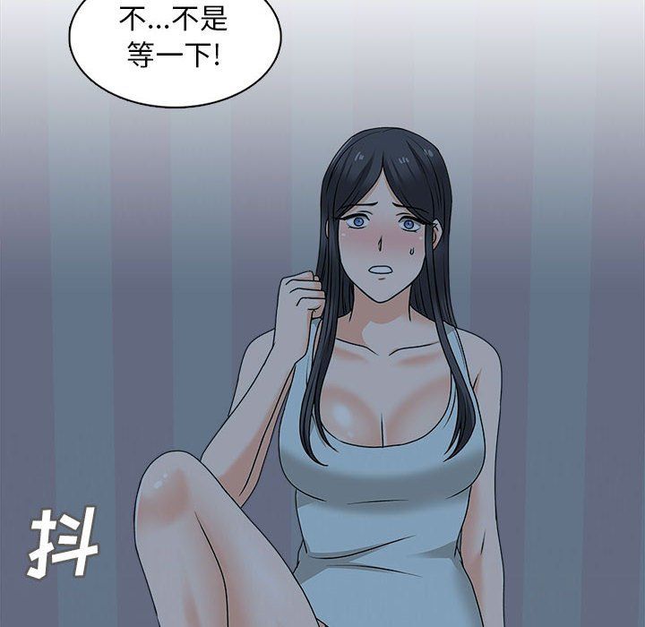 幸福公寓第20话