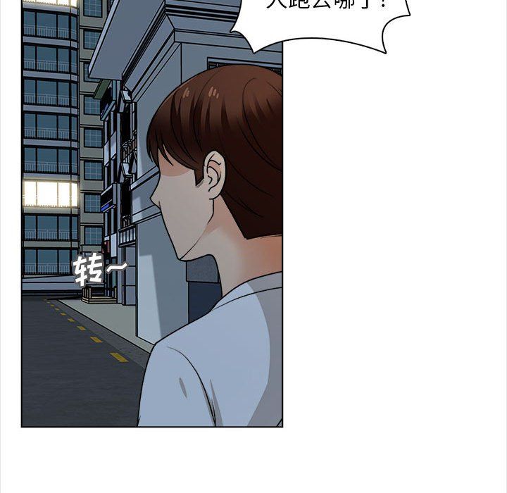 幸福公寓第21话