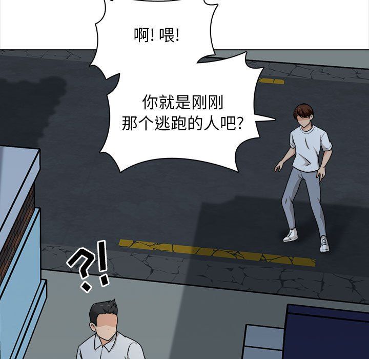 幸福公寓第21话