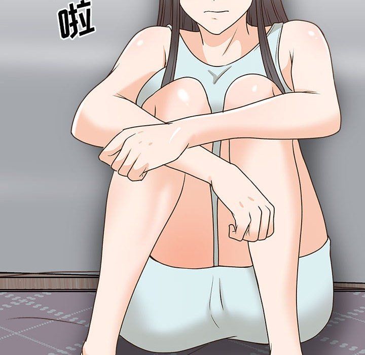 幸福公寓第21话