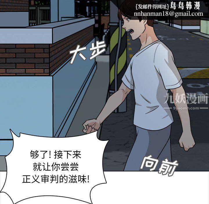 幸福公寓第21话