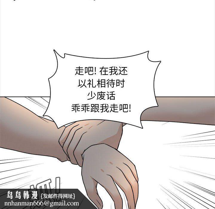 幸福公寓第21话