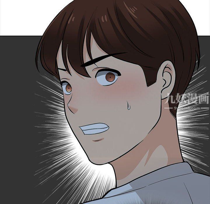 幸福公寓第21话