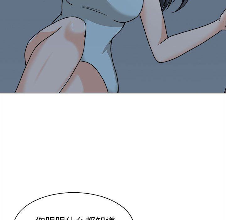 幸福公寓第21话