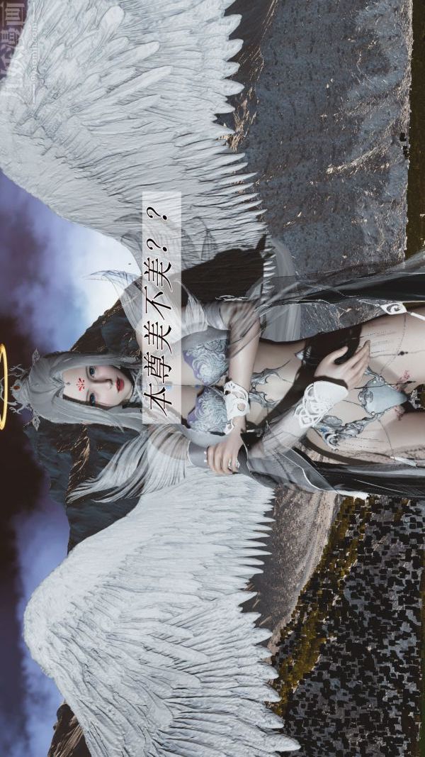 [3D]斗罗玉传第01章-不乐的奇遇01话